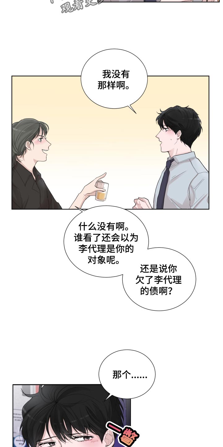 第28章：散步19