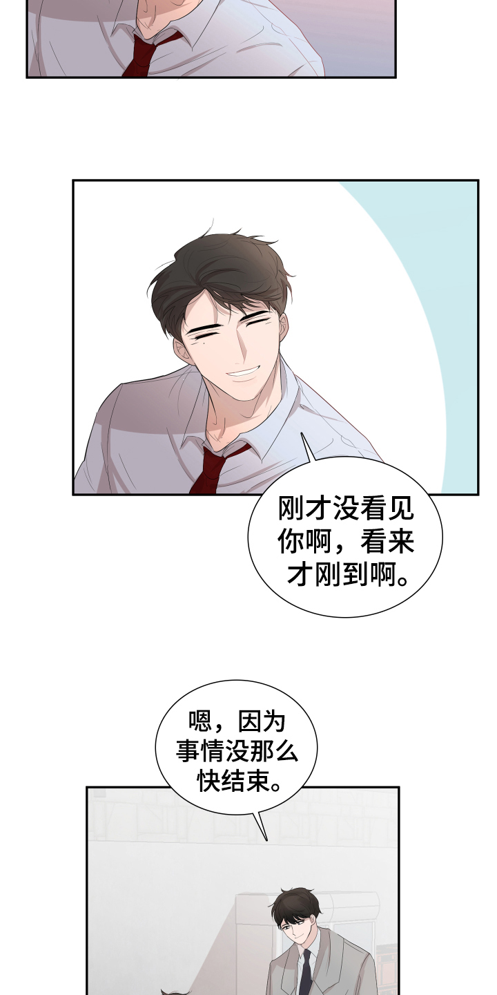第1章：离婚14