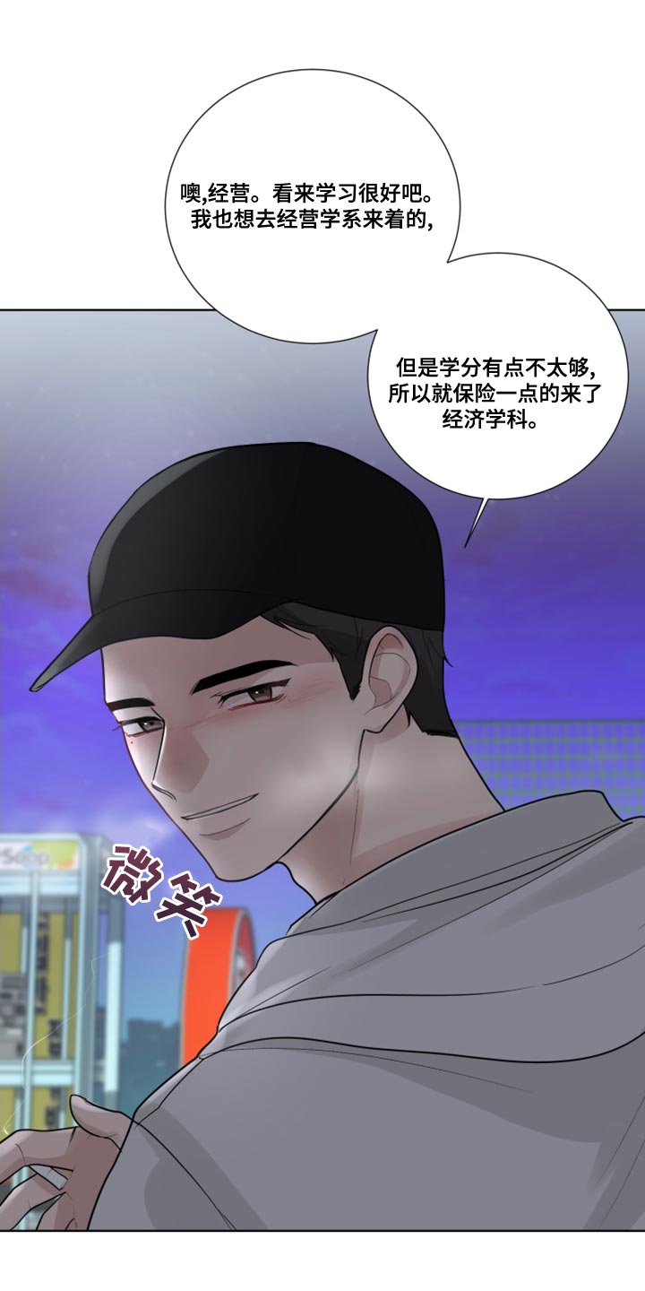 第60章：【第二季】我对你很满意的18