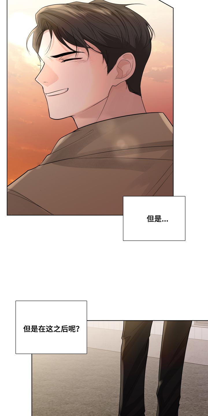 第69章：【第二季】不停的骚动7