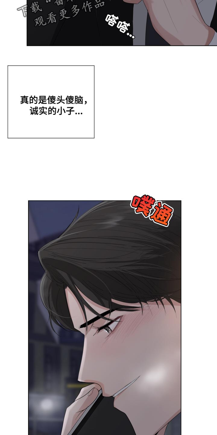第82章：【第三季】理所当然的未来27