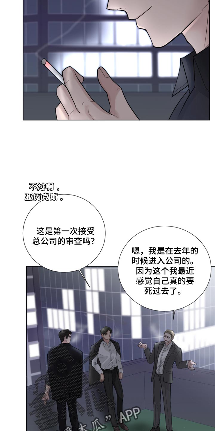 第55章：暂时保留感情6