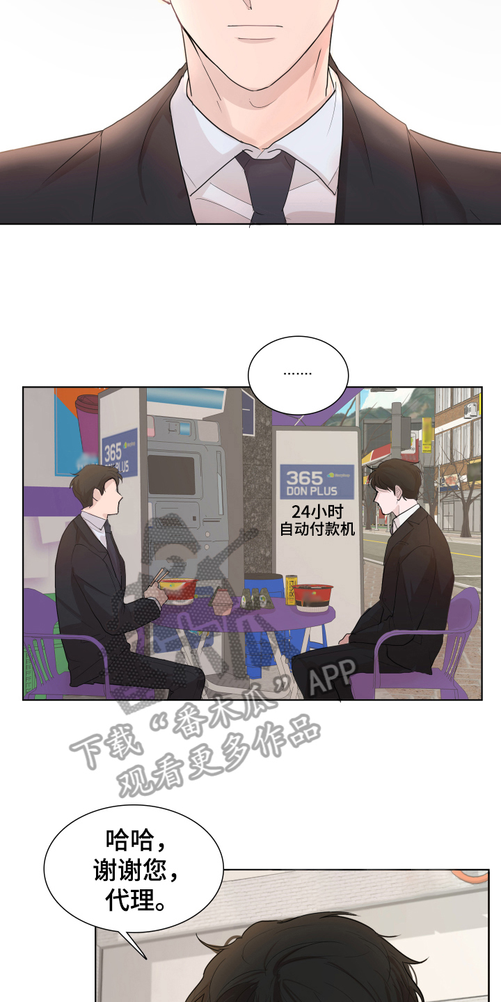 第11章：才能2