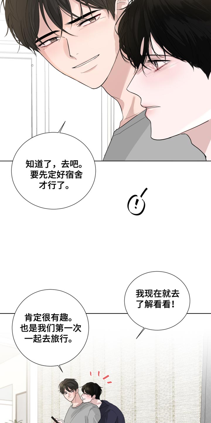 第74章：【第三季】嫁妆1