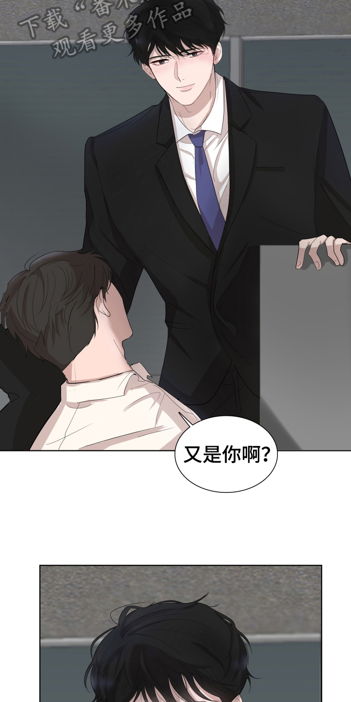第5章：想法11