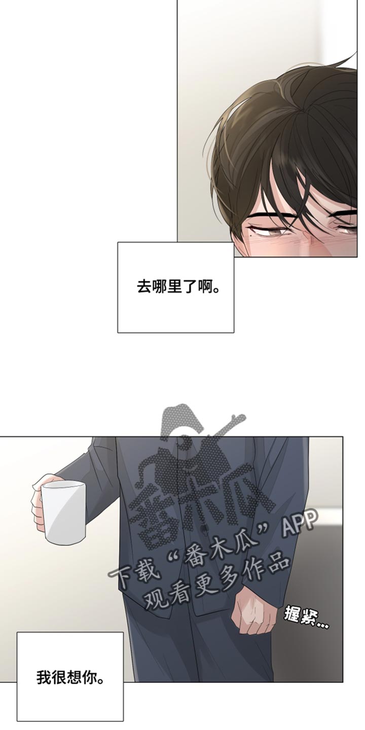 第80章：【第三季】鲜花23