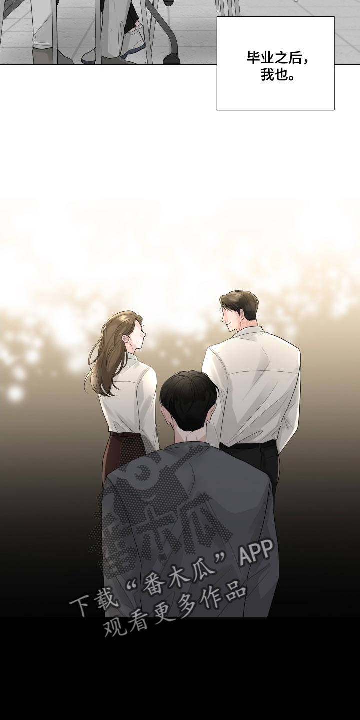 第71章：【第二季】我现在该怎么办16