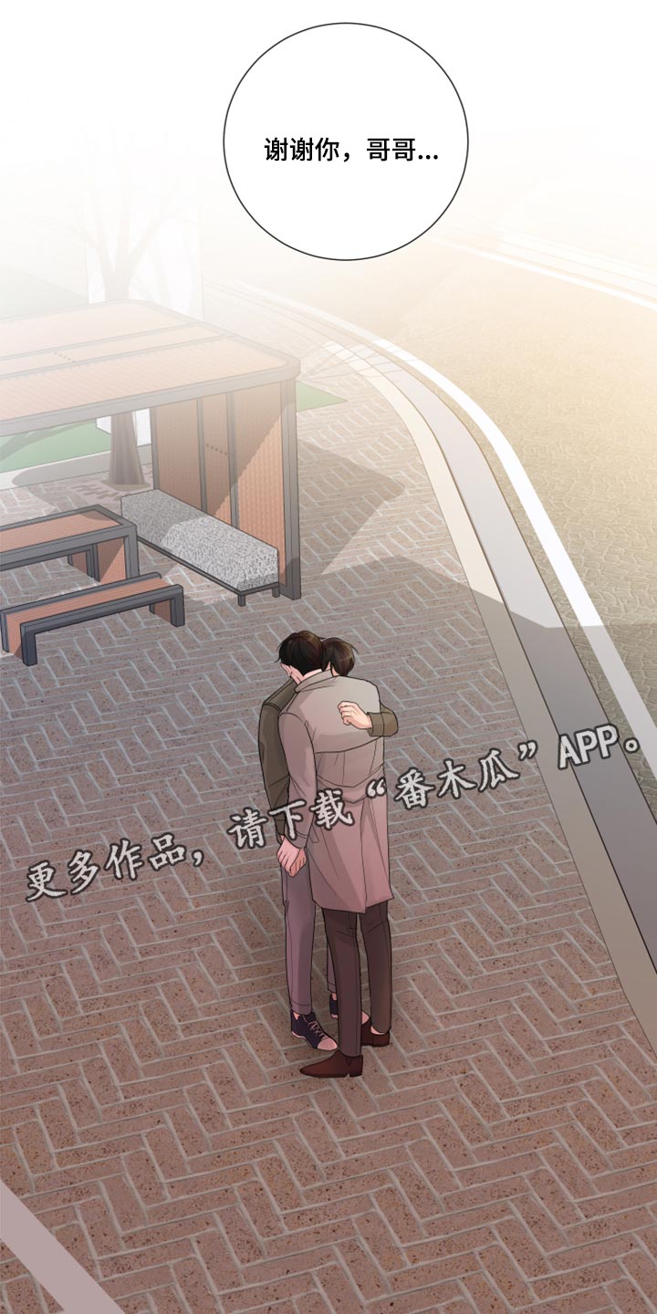 第47章：给我点时间25
