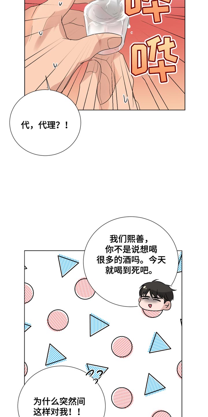 第78章：【第三季】解释26