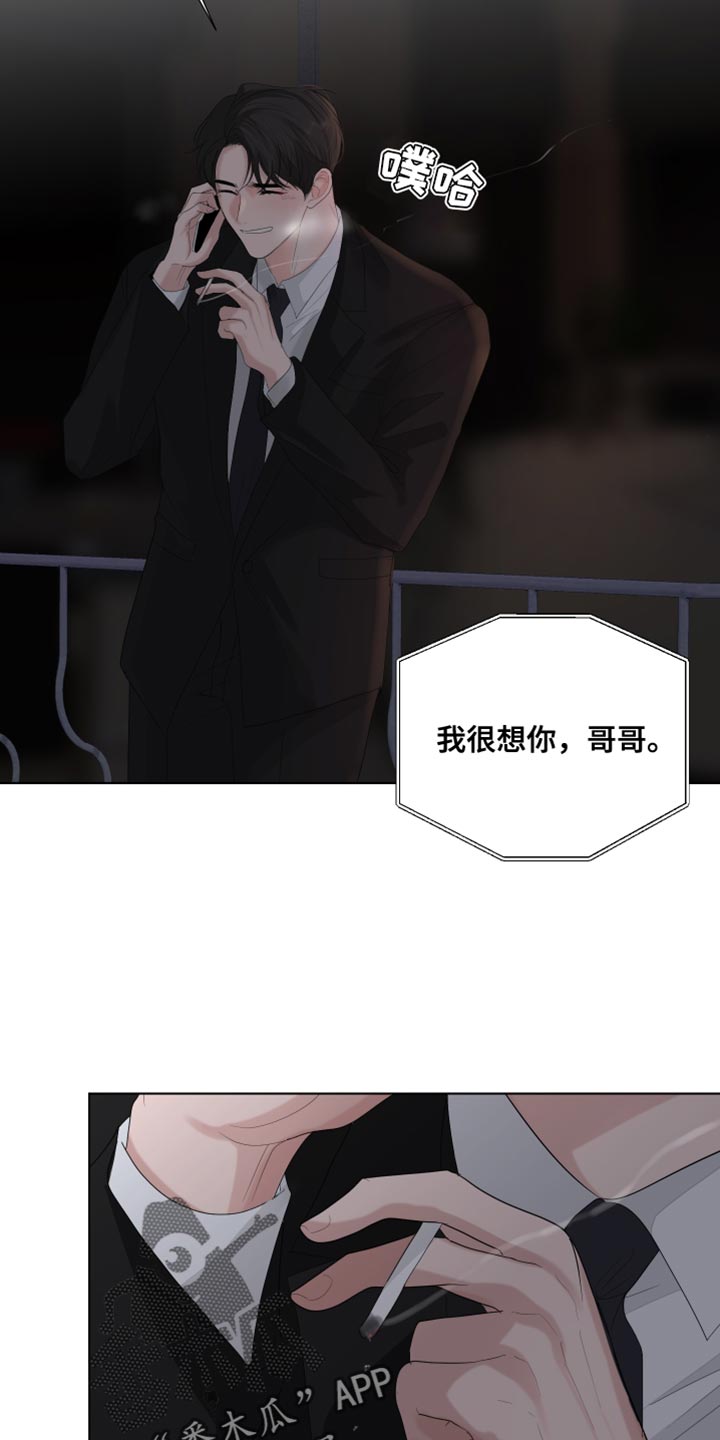 第82章：【第三季】理所当然的未来26