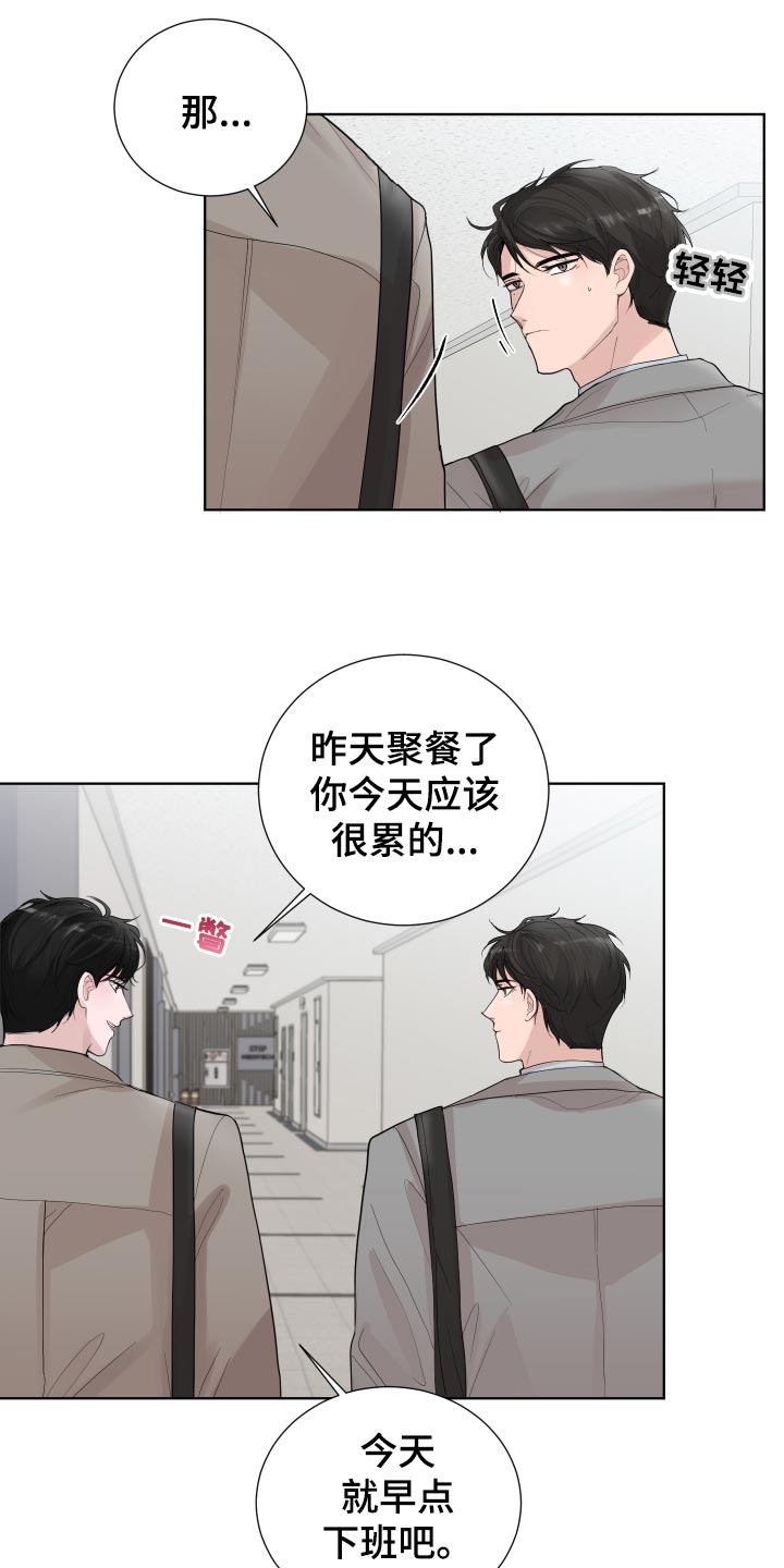 第32章：勉强13