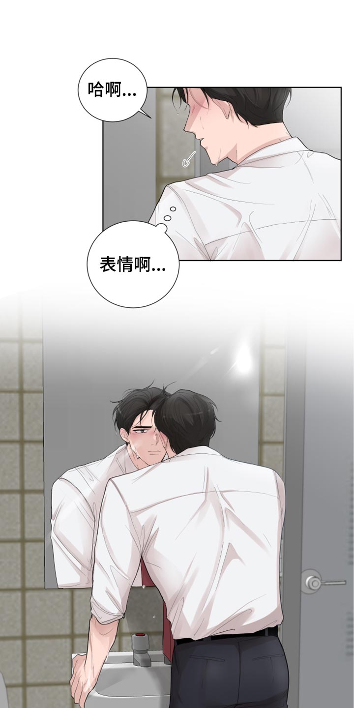 第29章：回去10