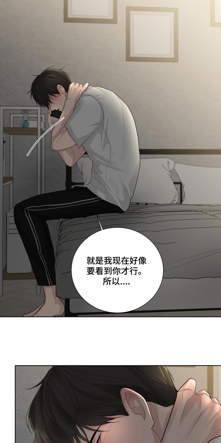 第41章：不要走8