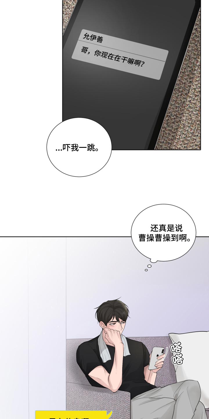 第44章：告白5