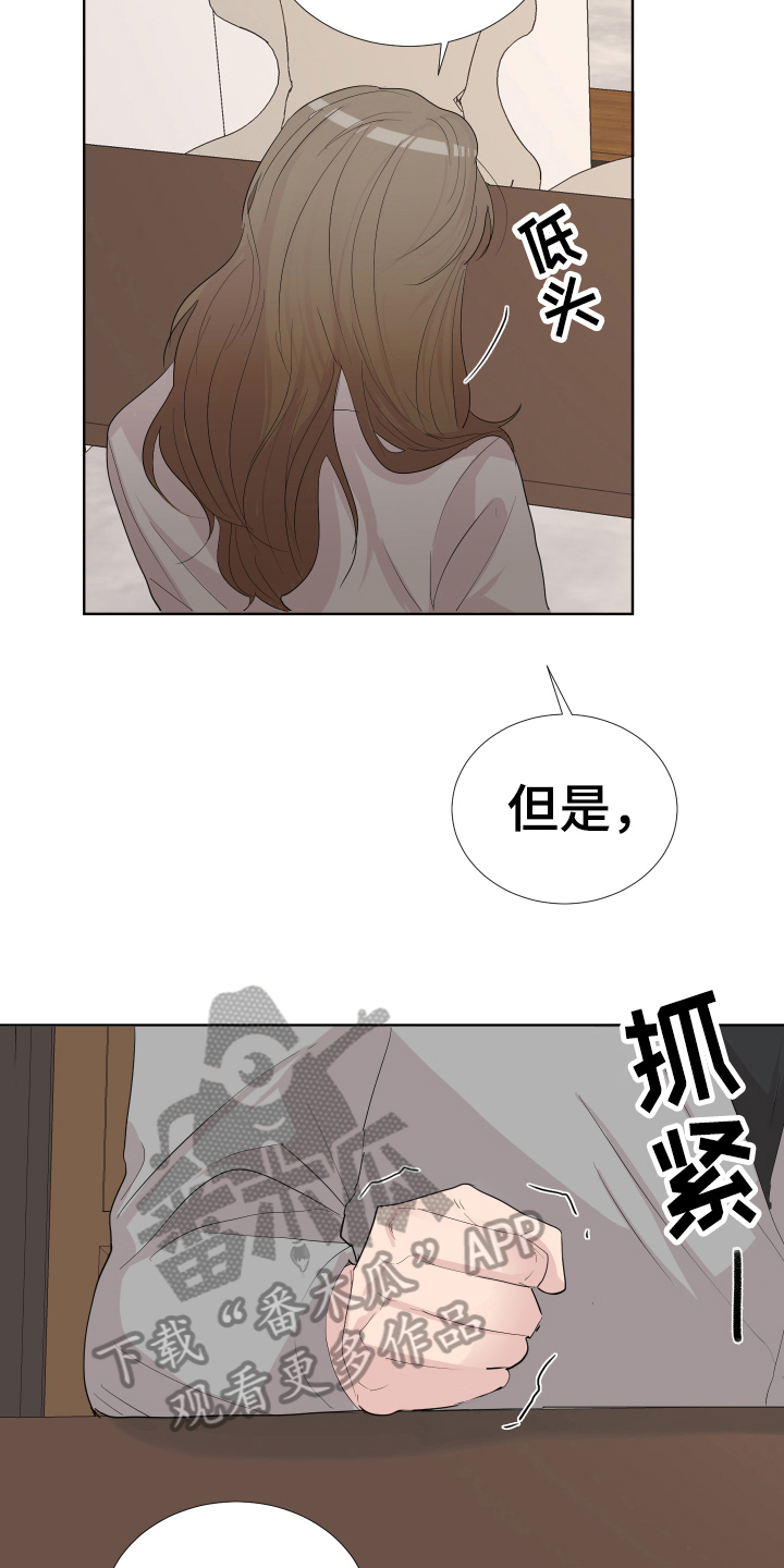 第15章：轻松5