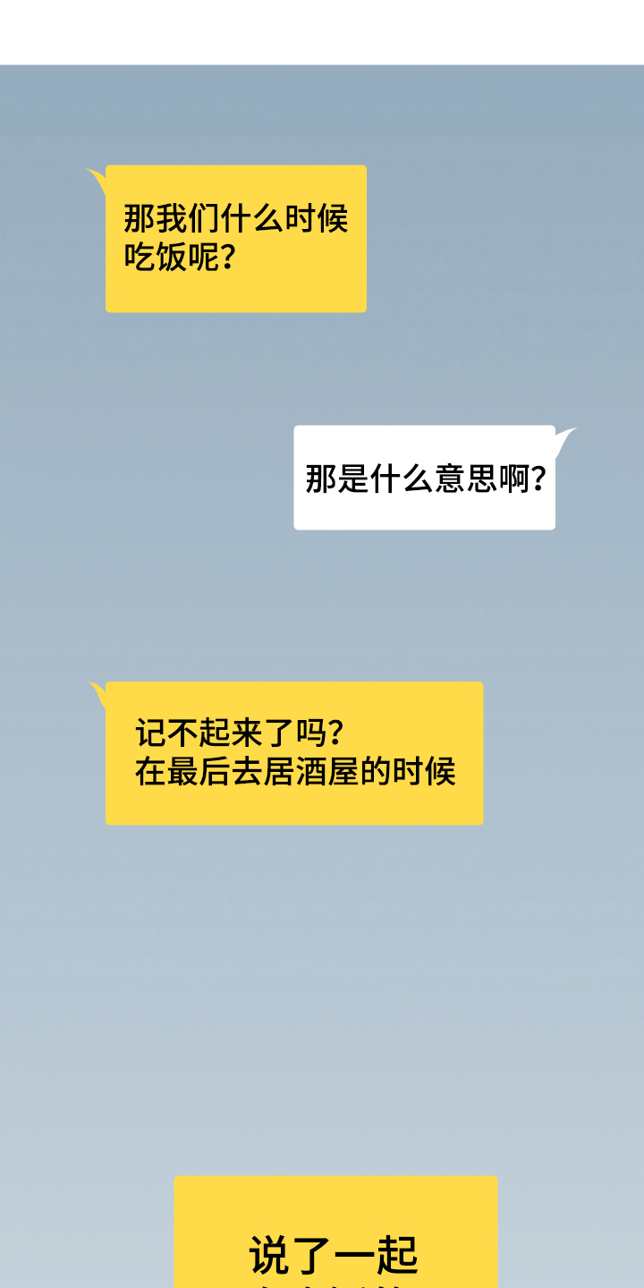 第4章：传闻0