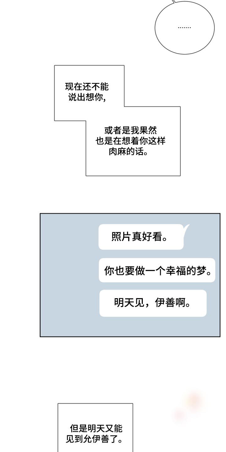 第48章：满足28