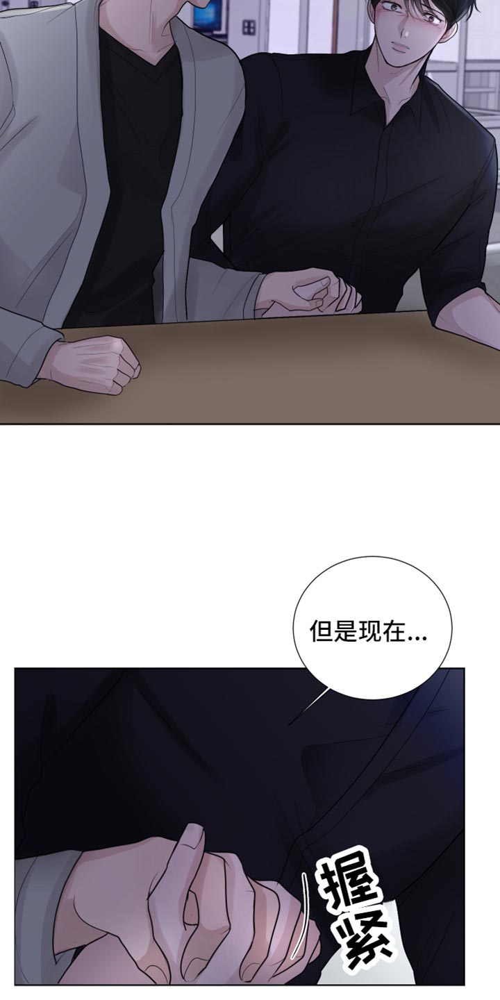 第45章：拒绝感5