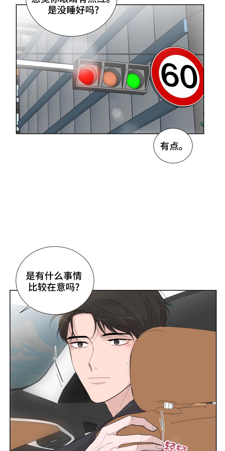 第23章：失眠31