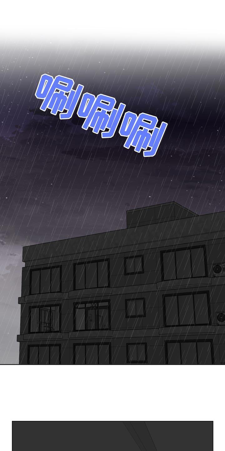 第23章：失眠0