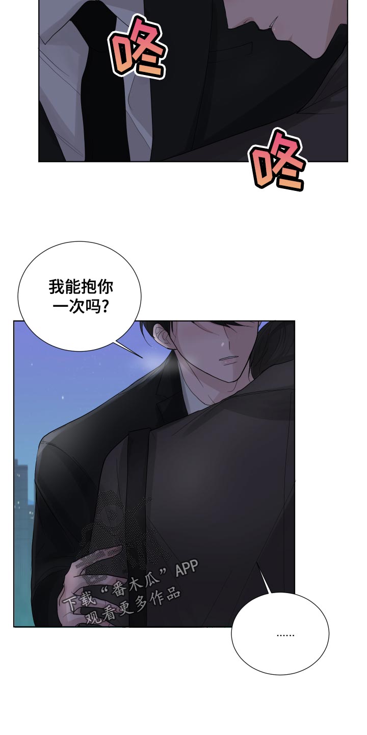 第38章：草率6