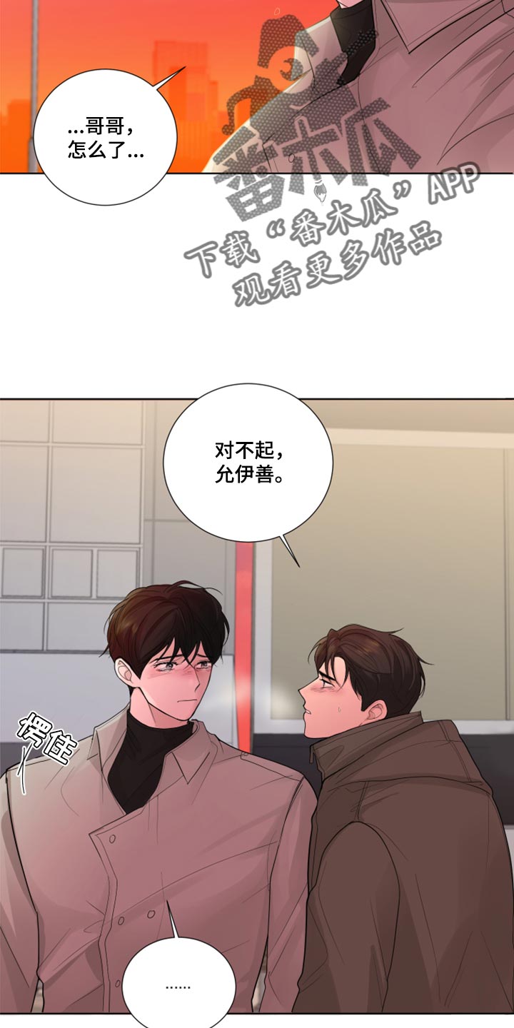 第47章：给我点时间8