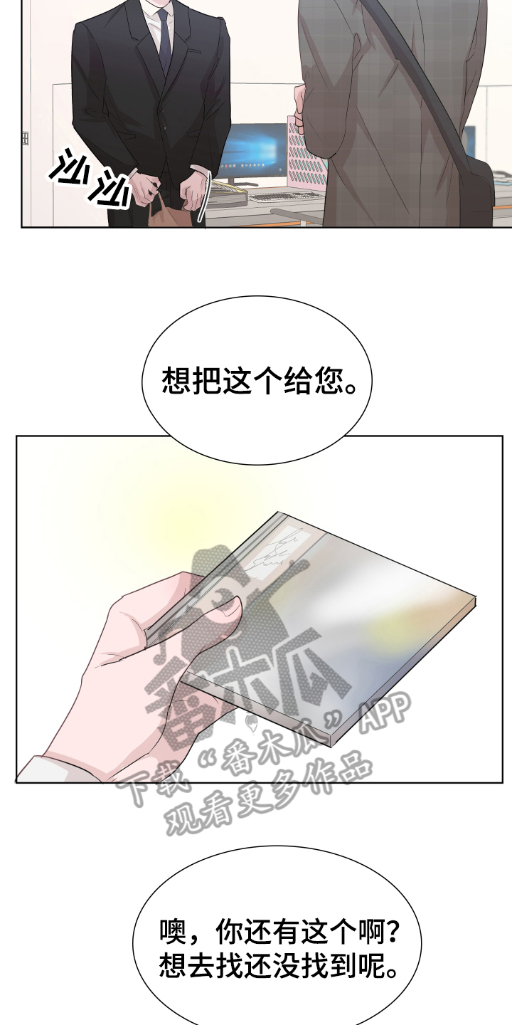 第11章：才能11