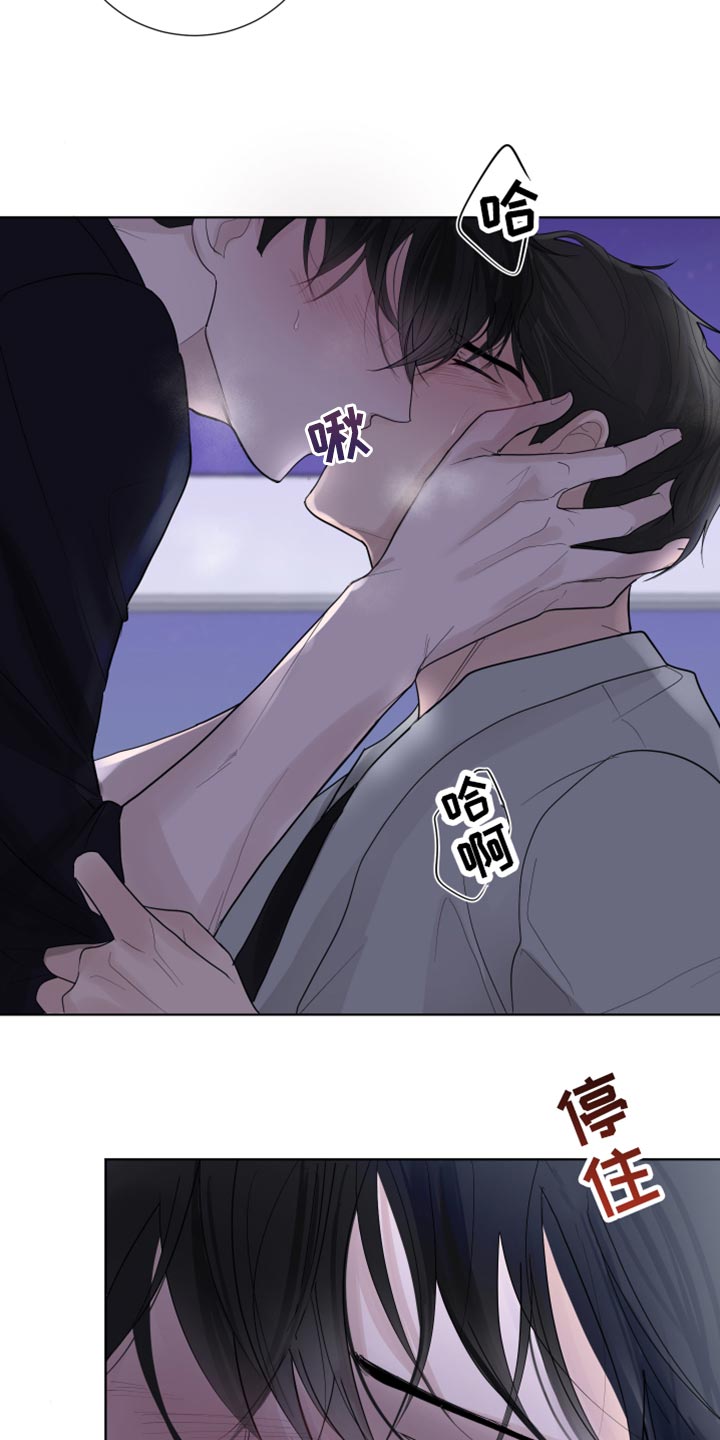 第45章：拒绝感12