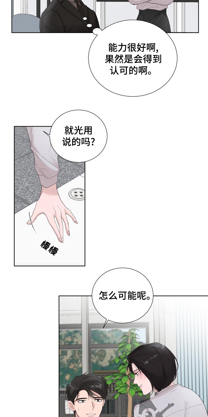 第33章：拉钩12