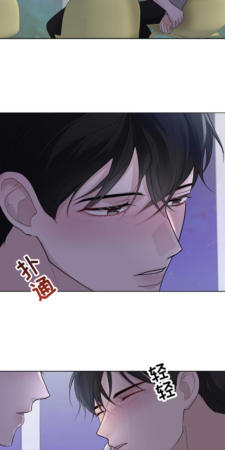 第45章：拒绝感8