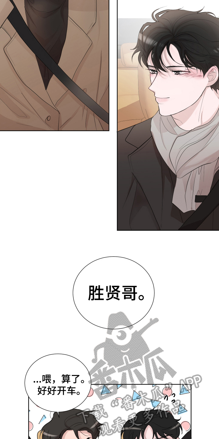 第18章：打闹2