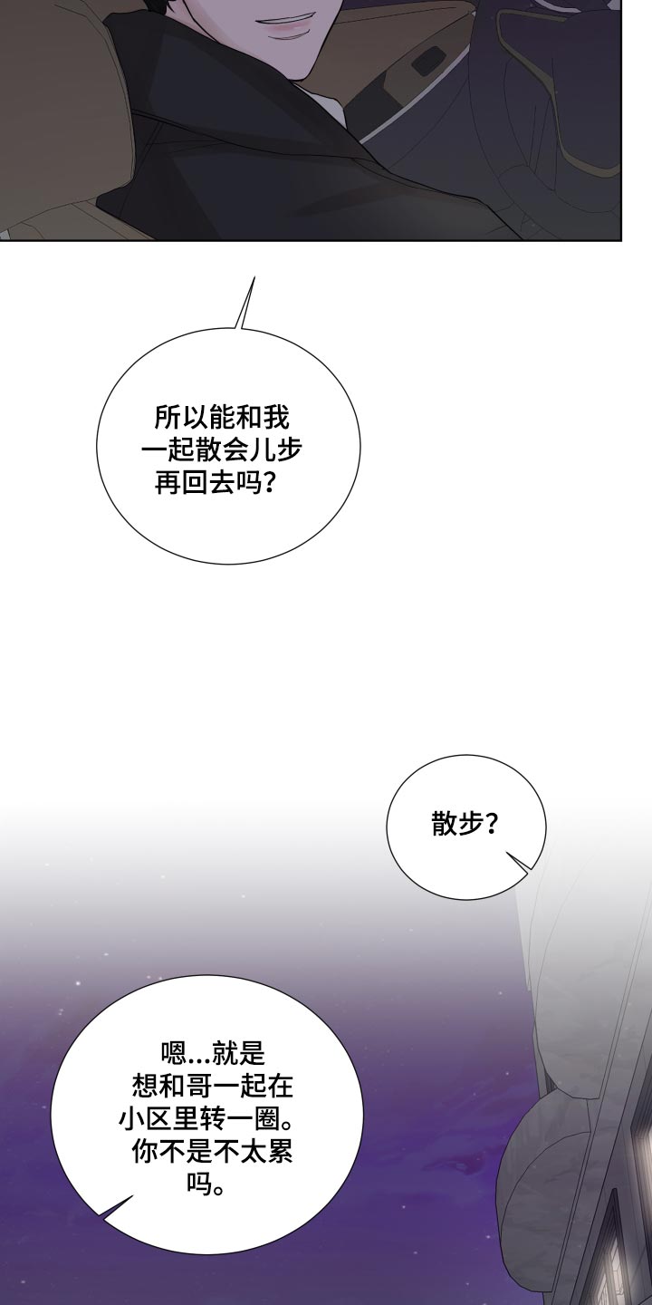 第27章：看电影22