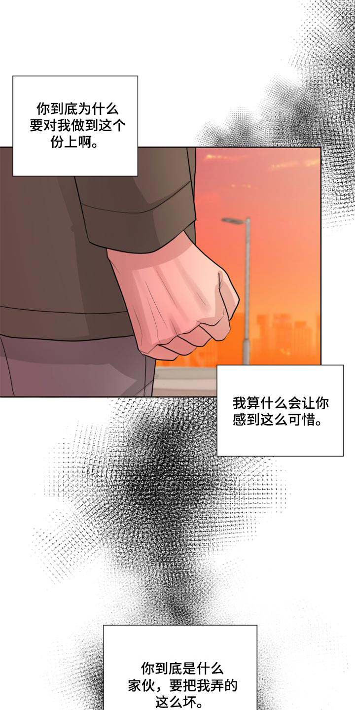 第47章：给我点时间5