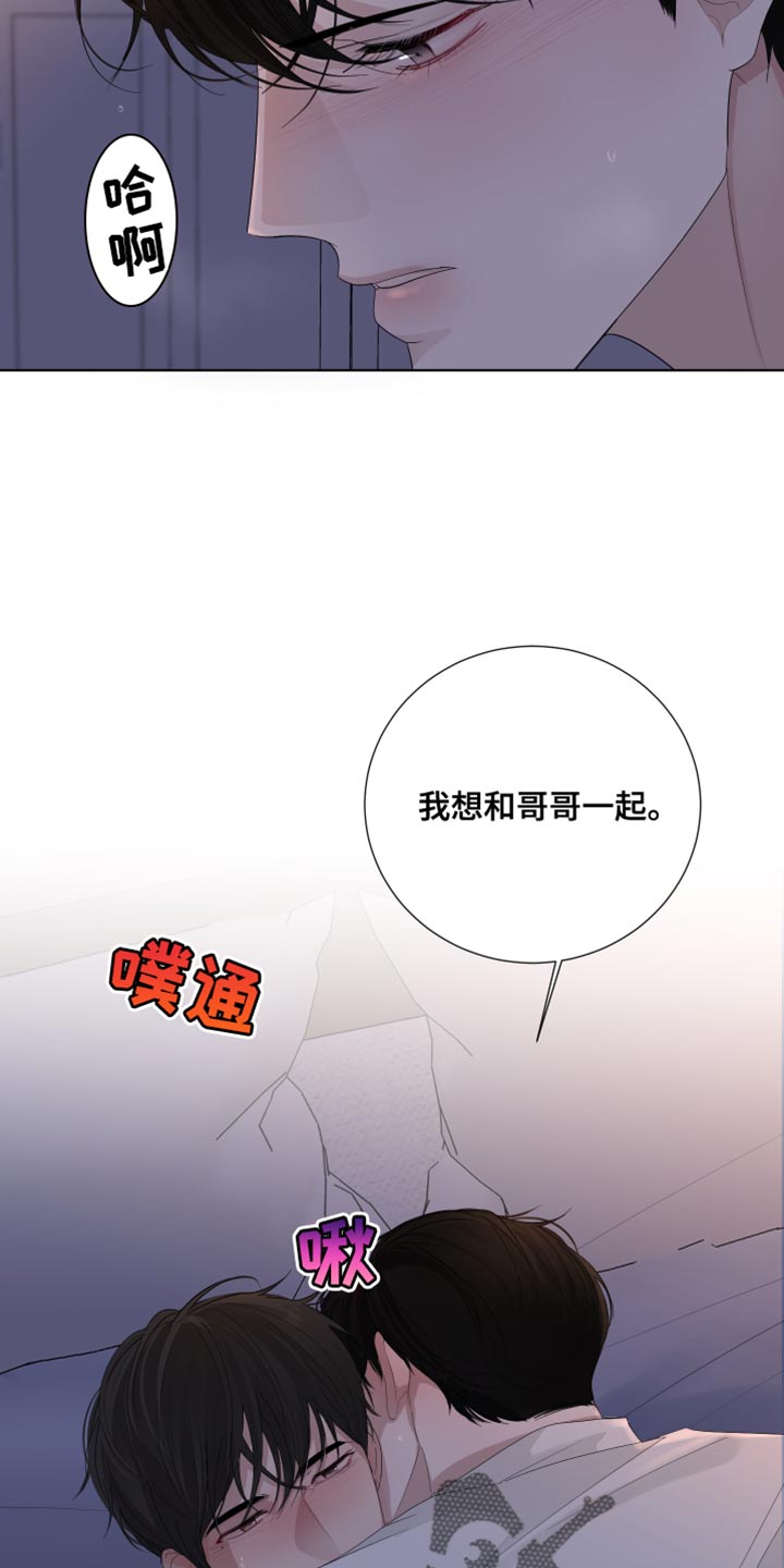 第80章：【第三季】鲜花10