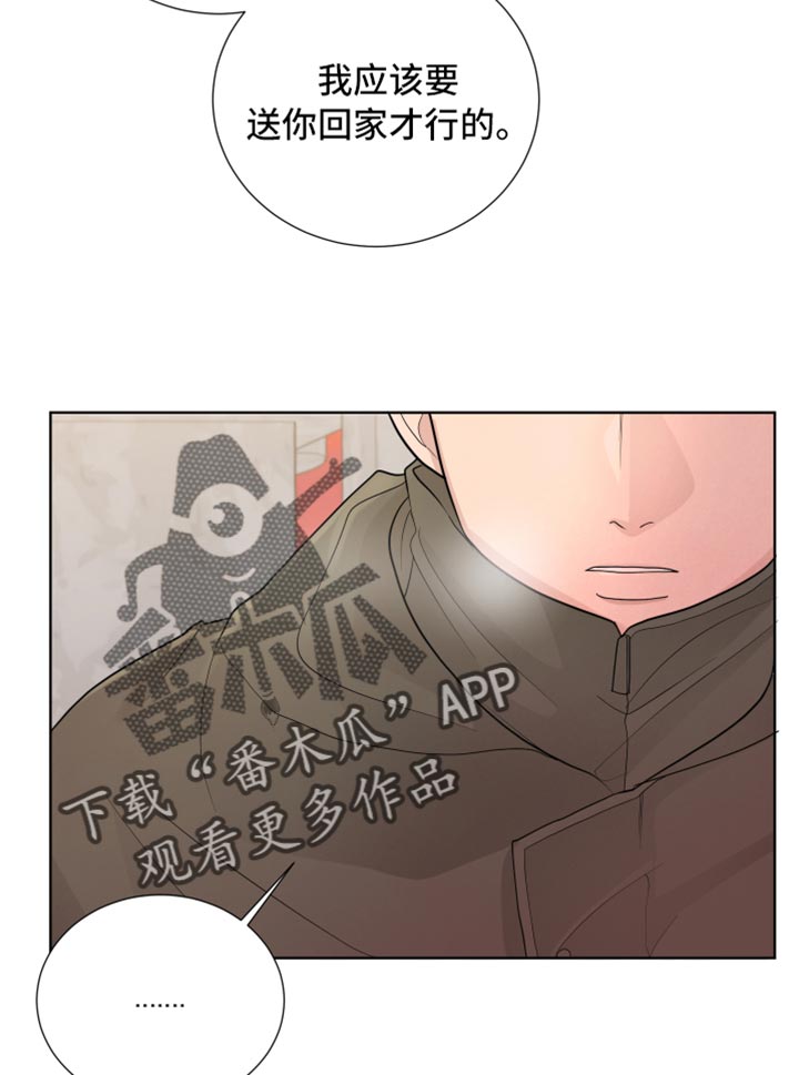 第46章：错觉6
