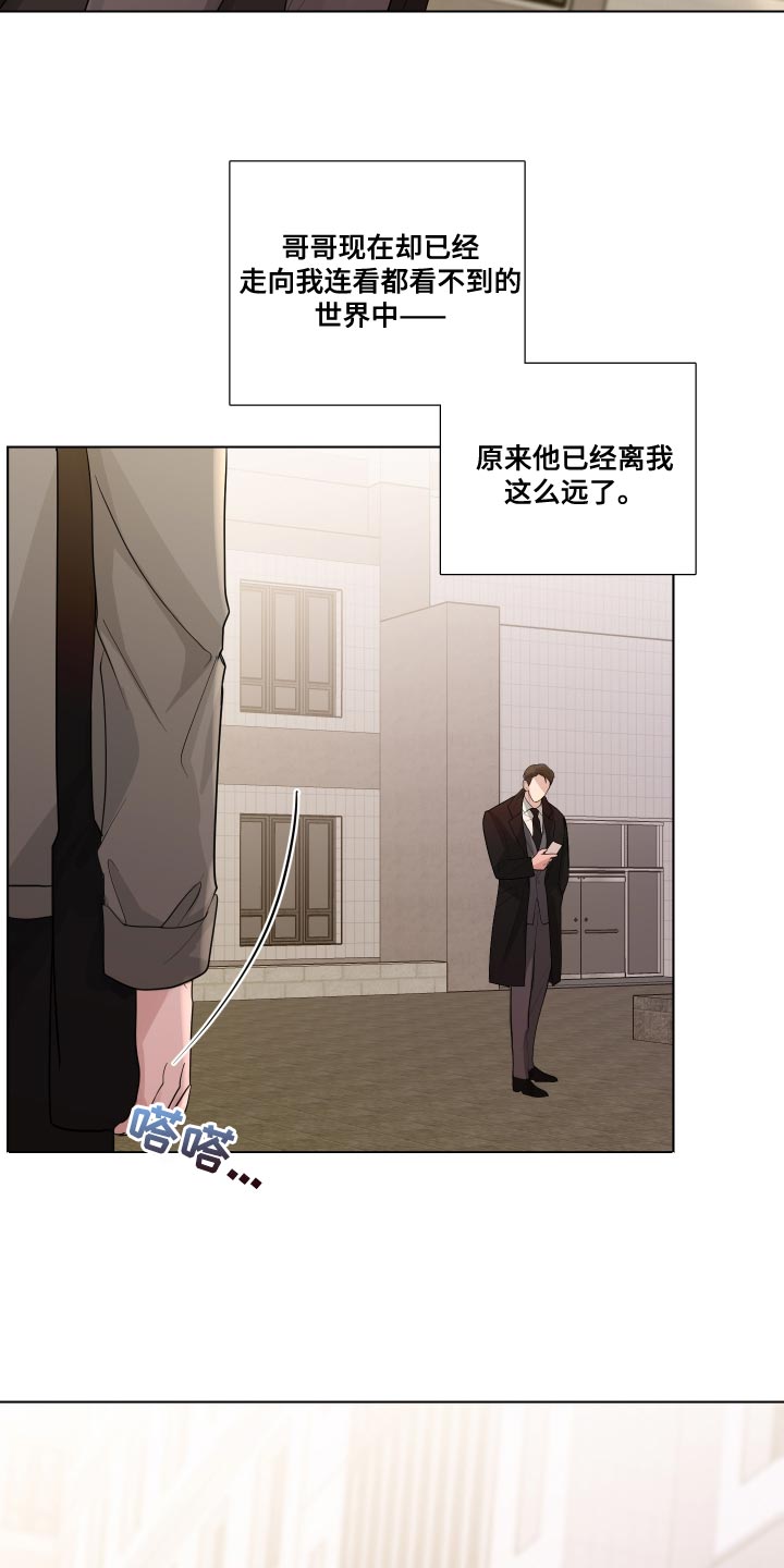 第69章：【第二季】不停的骚动11