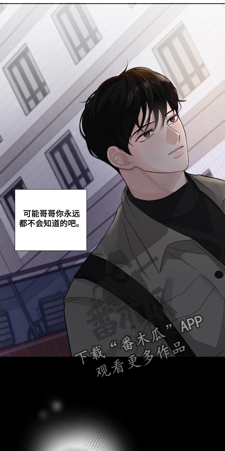 第70章：【第二季】不安的心情15