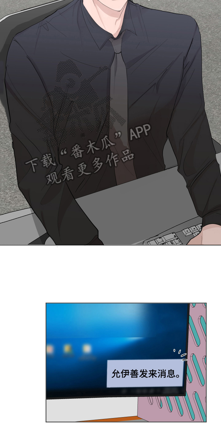 第20章：一起加班8