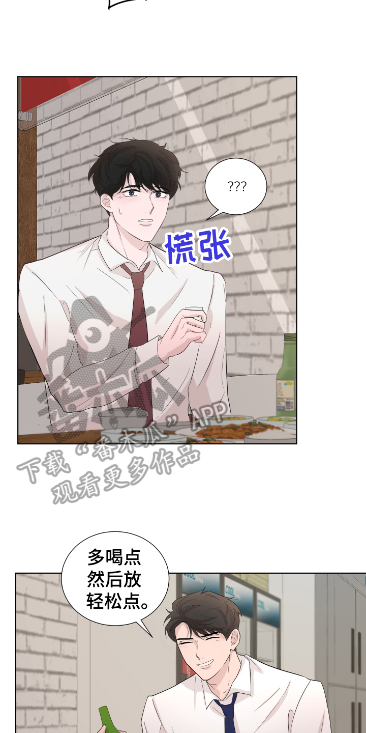第8章：一起吃饭9
