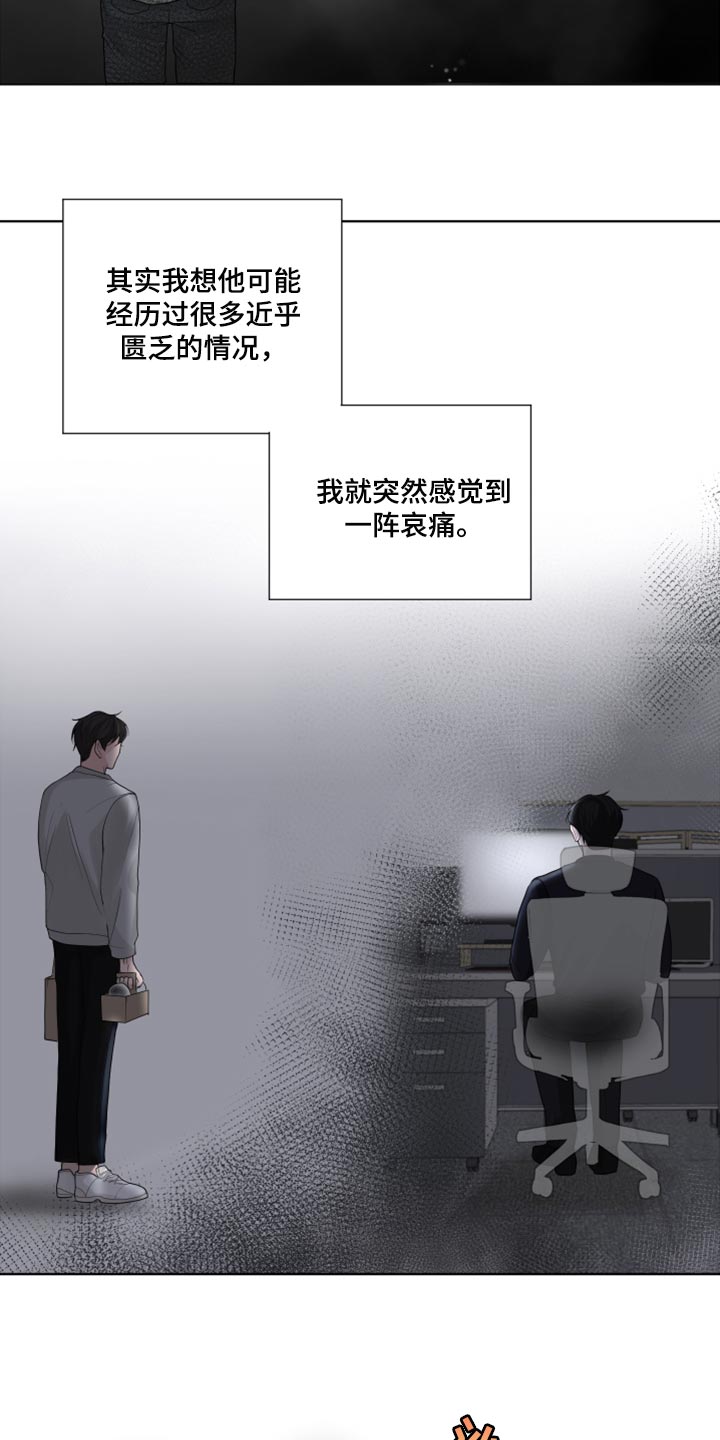 第44章：告白12