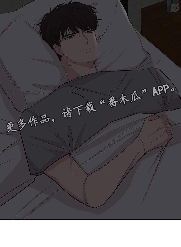 第23章：失眠18