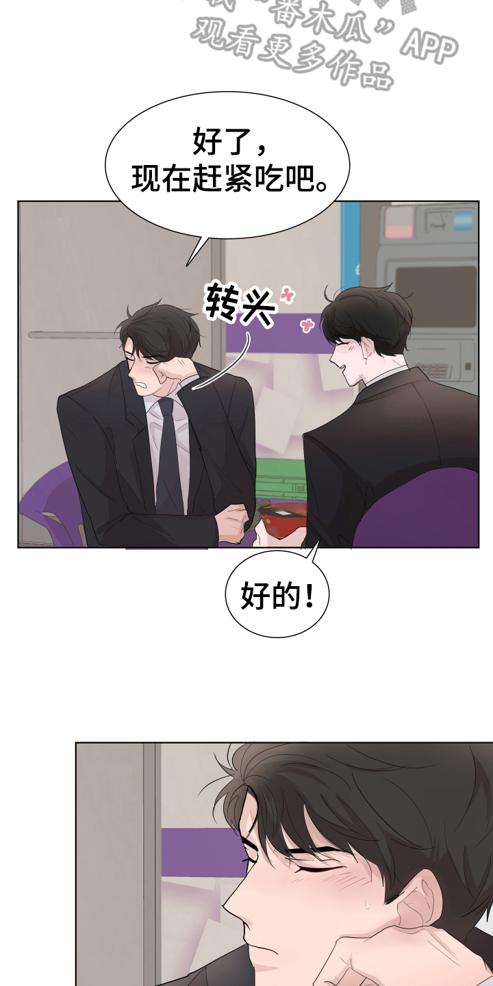 第11章：才能7