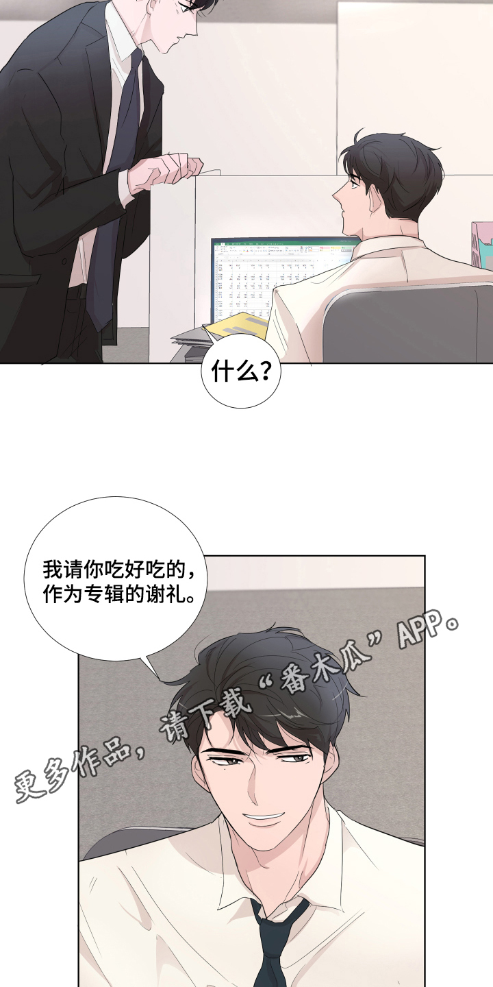 第12章：摆脱16