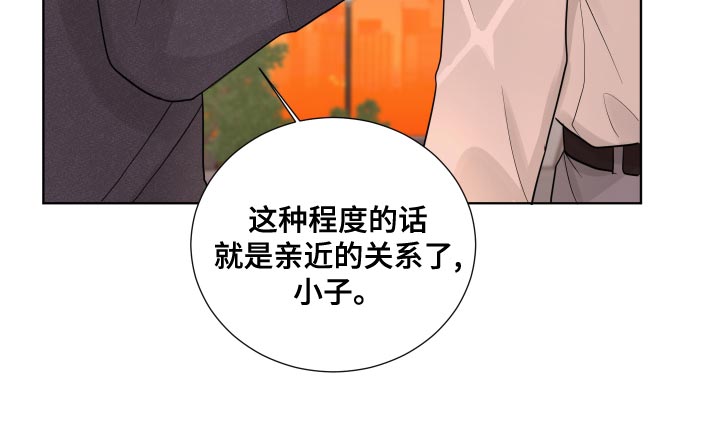 第62章：【第二季】混乱16