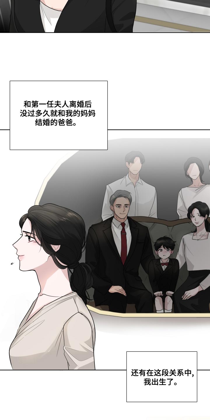 第57章：【第二季】人生转折的瞬间5