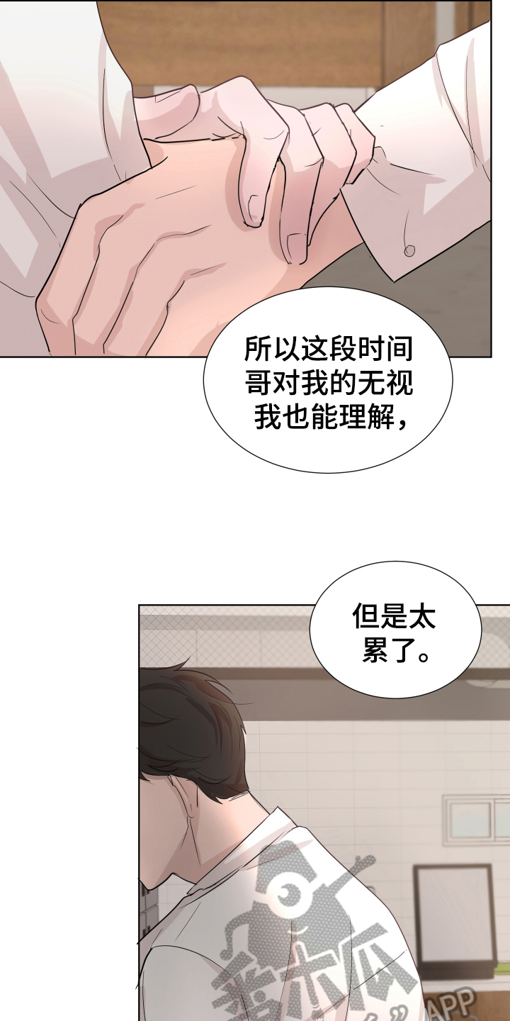 第9章：醉酒6