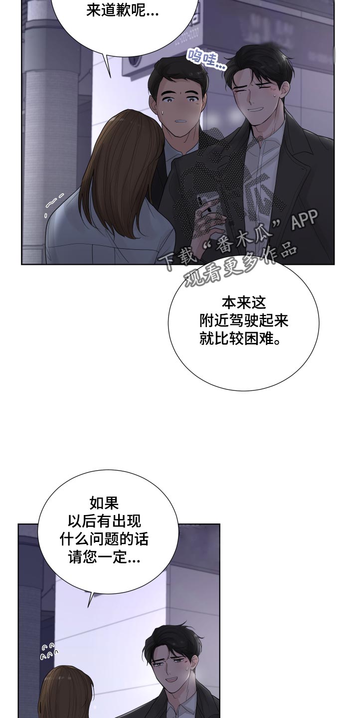 第36章：收心12