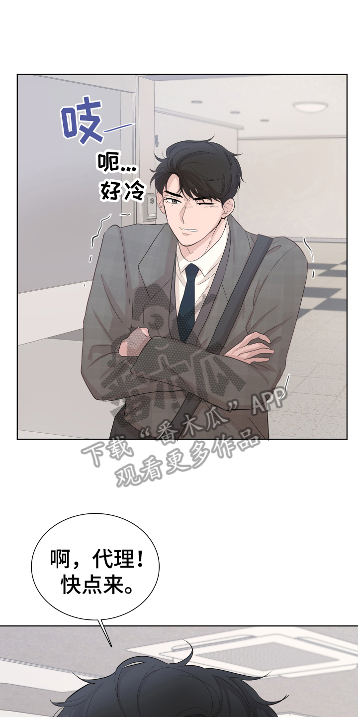 第11章：才能9
