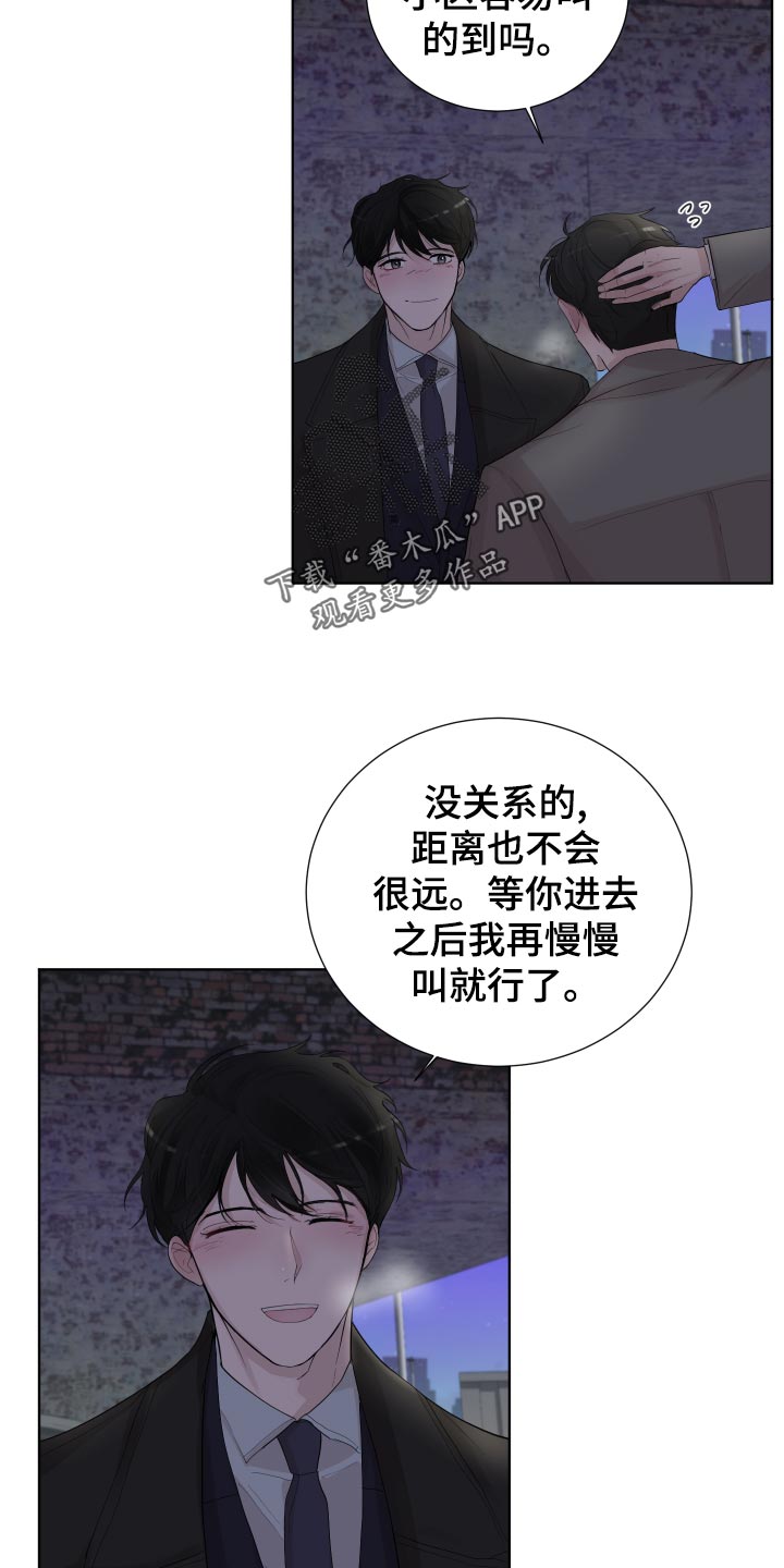 第30章：无微不至的照顾20