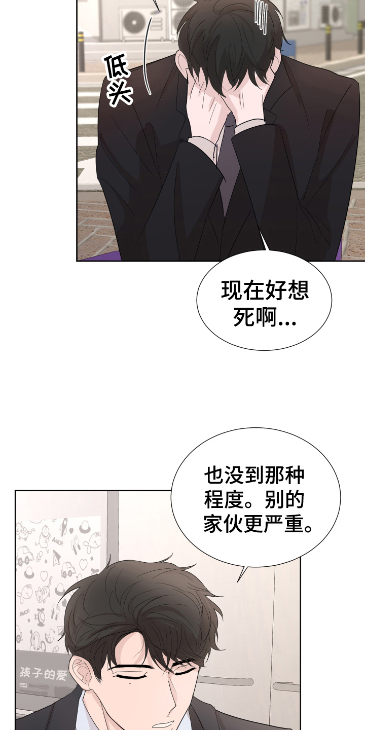 第10章：劝解8